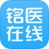 铭医在线 V1.0 安卓版