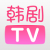 韩剧TV V1.1.8 安卓版