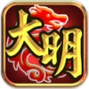 大明龙权 V1.0.3 安卓版