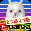 跳舞的草泥马aDanza V1.0.0 安卓版