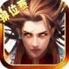 幻剑飞仙 V6.6 免费版