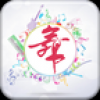 舞蹈培训 V1.5 安卓版