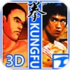 功夫之拳 V1.6 免费版