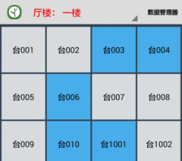 云食点菜宝 V2.3 安卓版