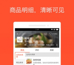 派乐趣 V1.5.0 安卓版