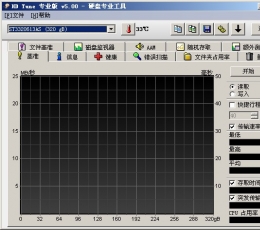 hdtunepro(磁盘检测工具) V5.6 绿色中文版