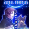 星光边境Astral Frontier V1.0 免费版