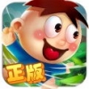 旺仔酷跑 V1.0 免费版