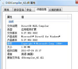 d3dcompiler_42.dll 含32位与64位