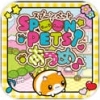 汤勺宠物收集 V1.0.2 安卓版