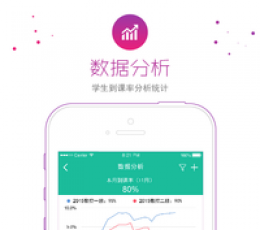 伴你飞翔 V1.0.0 电脑版