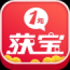 1元获宝 V1.0 安卓版