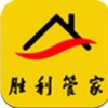 胜利管家 V1.0 安卓版