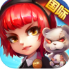 全民召唤师 V1.0 IOS版