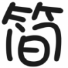 简单厨房 V1.0 安卓版