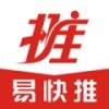 易快推 V2.4.1 安卓版