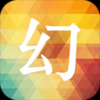 大麦幻境 V1.96 安卓版
