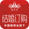 结婚订购 V4.2.7 安卓版
