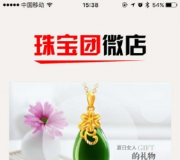 金卖网珠宝团 V1.0.18 安卓版