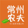 常州农夫 V1.1.7 安卓版