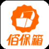 佰保箱 V1.0.0 安卓版