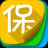 在保定 V1.4 安卓版
