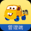 板牙救援管理 V1.0 安卓版