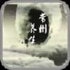 常州养生 V3.71 安卓版