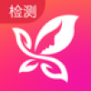 微美薇检测 V1.0.1 安卓版