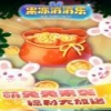 消消乐果冻版 V1.0 免费版