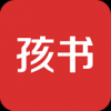 孩书 V1.0.5 安卓版
