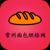 常州面包烘焙网 V1.0 安卓版