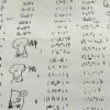 学生被罚抄表情包 V1.0 安卓版