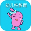 咕力幼儿性教育 V1.0.3 安卓版