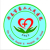 新泰市第二人民医院 V1.4 安卓版