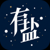 有盐 V1.1.1 安卓版