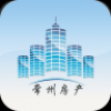 常州房产 V1.0 安卓版