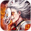 论剑三国 V1.0.2 IOS版