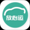 放心运 V1.0 安卓版