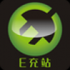 E充站 V2.3.3 安卓版