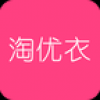 淘优衣 V1.0.0 安卓版
