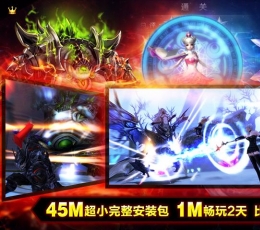 神之刃(shenzhiren) V1.19.14.2705 安卓版