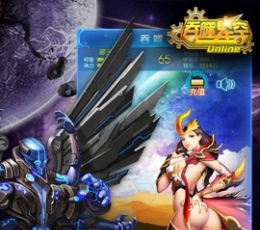 吞噬星空OL V1.3 安卓版