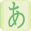 新标日语初中级 V9.8.0 安卓版