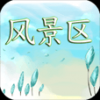 日月峡风景区 V1.0.1 安卓版