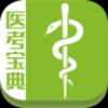 医考宝典 V1.2.0 安卓版