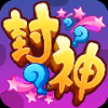 封什么神 V1.0.1 安卓版