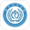 健康嘉兴 V1.0.2 安卓版
