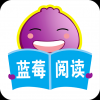 蓝莓阅读 V1.0 安卓版