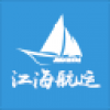 江海航运 V1.0 安卓版